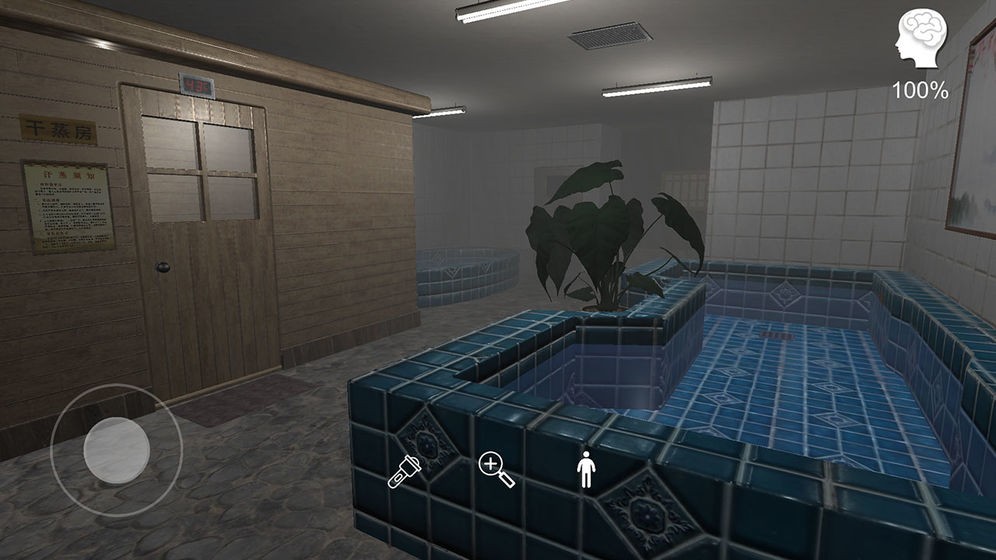 何氏湯泉 v1.0.0 安卓版 1