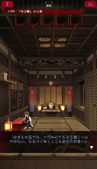 逃脫游戲活神仙 v1.0.0 安卓版 2