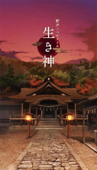 逃脫游戲活神仙 v1.0.0 安卓版 1