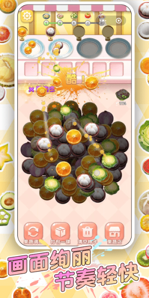 輕食對對碰 v1.0.1 安卓版 2