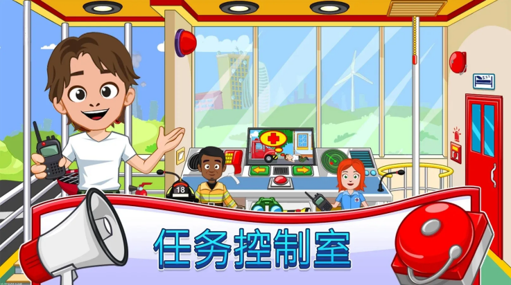 我的城鎮(zhèn)消防站救援 v7.02.02 安卓版 2