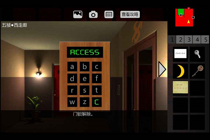 濘之翼2迷失 v1.0.4 安卓版 2