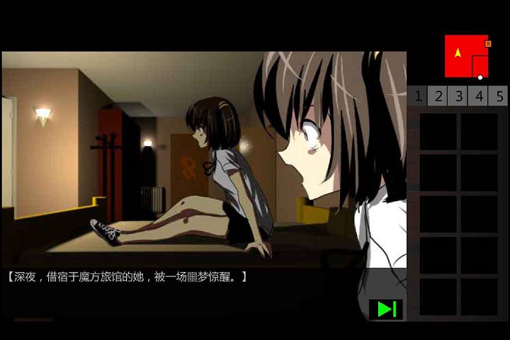 濘之翼2迷失 v1.0.4 安卓版 1
