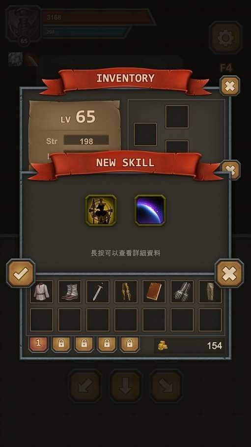 地城突破 v1.0.3 安卓版 0