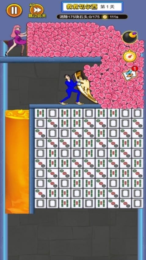 花褲衩求生 v1.0.0 安卓版 0