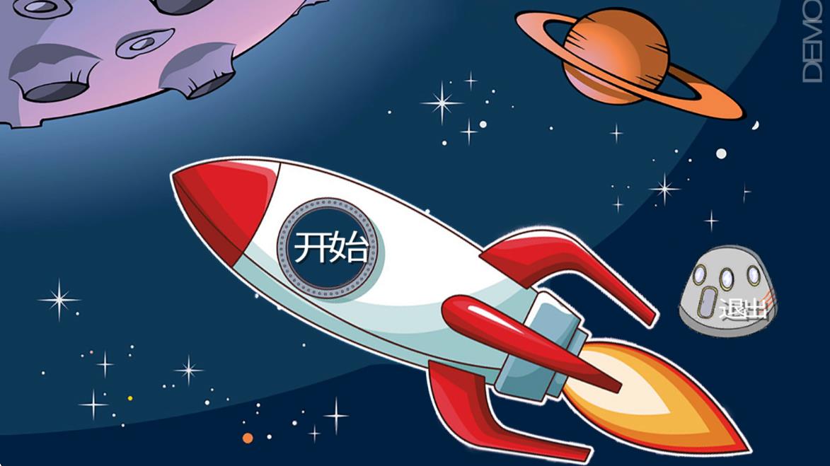 最后的60秒 v0.1 安卓版 2