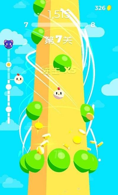 歡樂層層跳 v1.0 安卓版 1