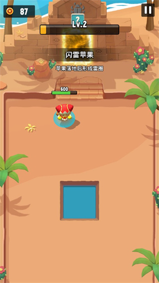 故事匆匆最新版 v1.0.5 中文版 0
