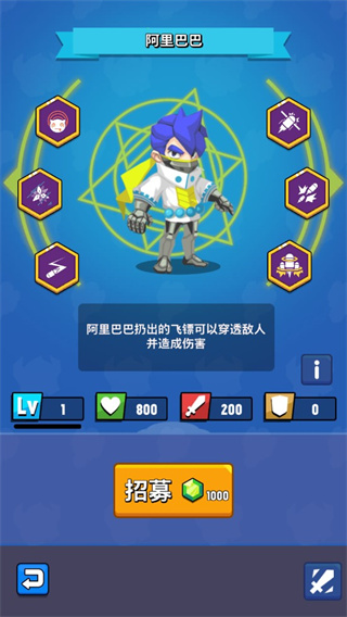 故事匆匆最新版 v1.0.5 中文版 2