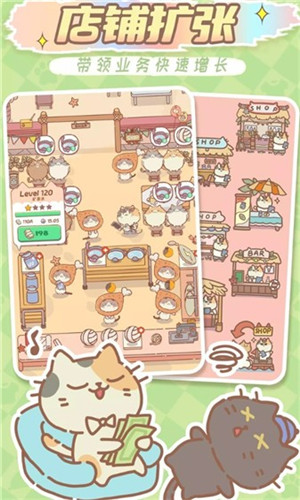 貓貓商店最新版 v1.0.2 手機版 1
