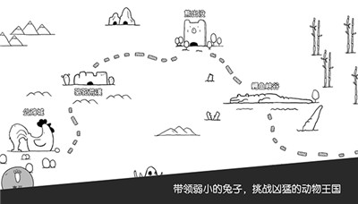 戰(zhàn)斗吧兔子手機(jī)版 v2.6.0 中文版 2