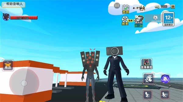 巨型音響人 v1.2 安卓版 1