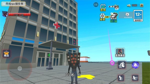 巨型音響人 v1.2 安卓版 3