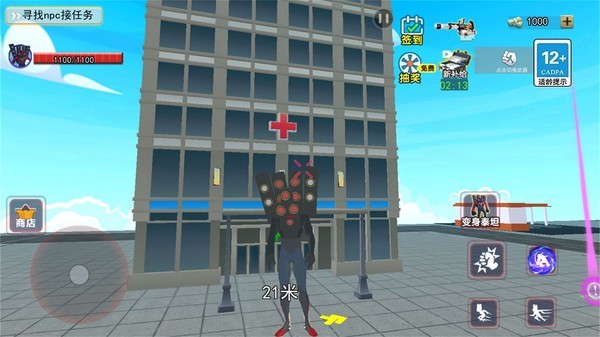 巨型音響人 v1.2 安卓版 2