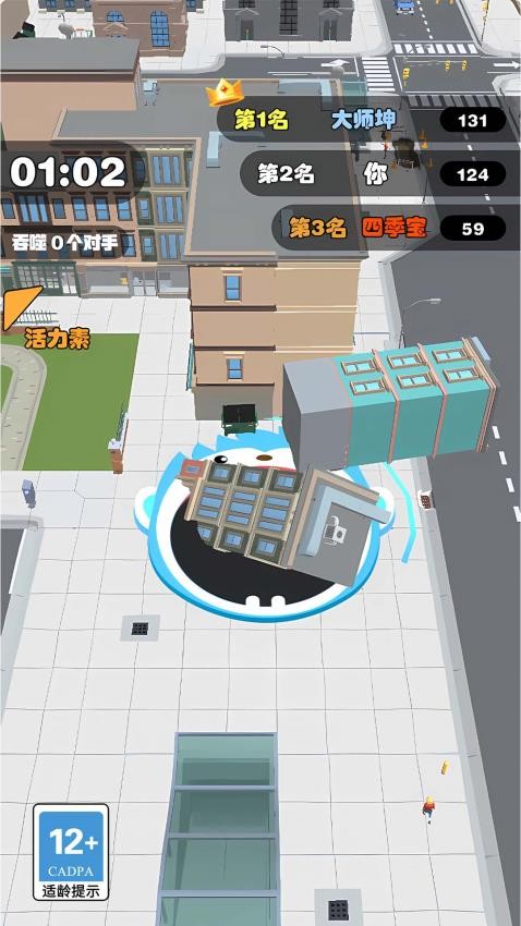 吃貨大亂斗 v1.0.0 安卓版 0
