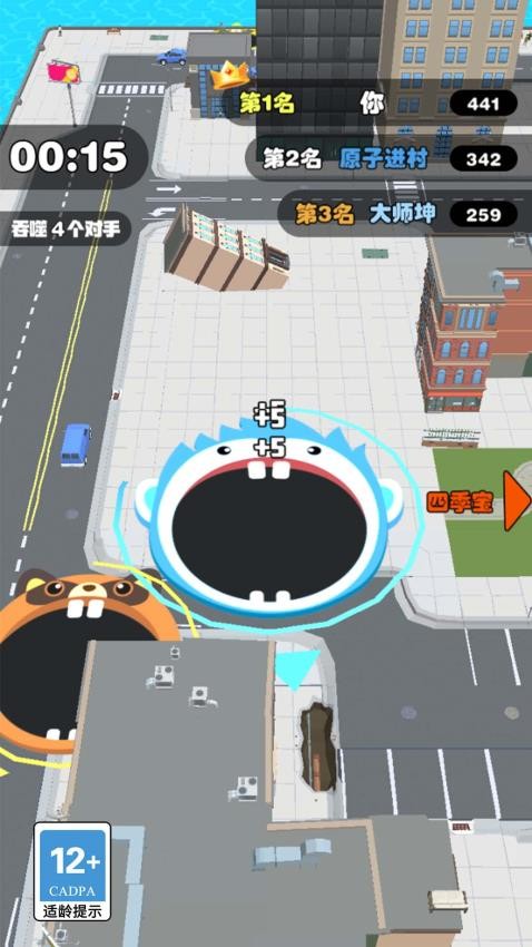 吃貨大亂斗 v1.0.0 安卓版 2
