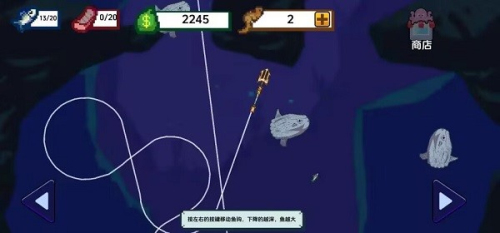 海上餐廳刮魚(yú)鱗最新版 v2.5 安卓版 1