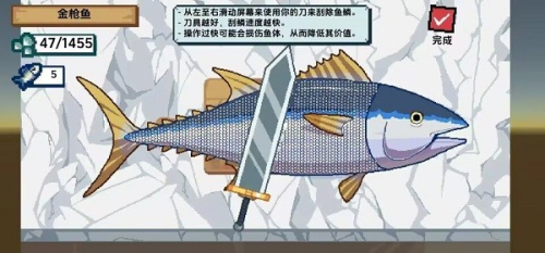 海上餐廳刮魚(yú)鱗最新版 v2.5 安卓版 2