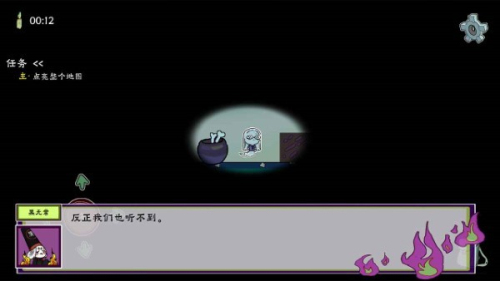 我在地府修電燈安卓版 v4.0.0 漢化版 1