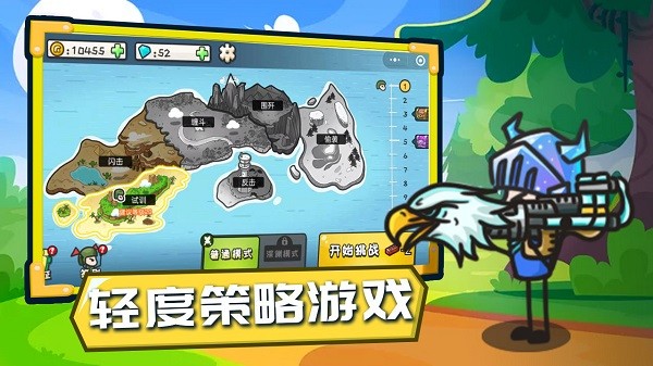 小兵戰(zhàn)爭最新版 v1.0 安卓版 1