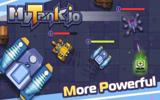我的坦克io手游 v1.1.6 安卓版 1