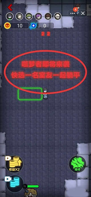 大戰(zhàn)黑暗之王最新版 v1.0.1 安卓版 0