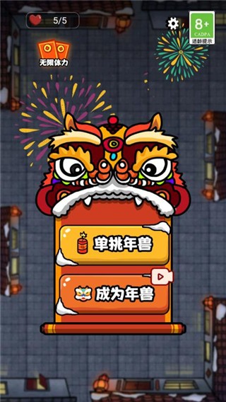 大戰(zhàn)黑暗之王最新版 v1.0.1 安卓版 2