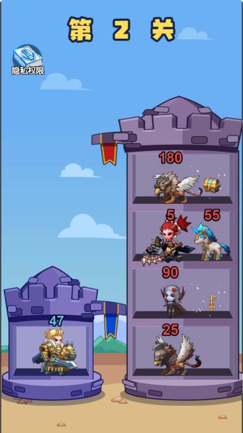 我的魔塔起源最新版 v1.0.0 安卓版 1