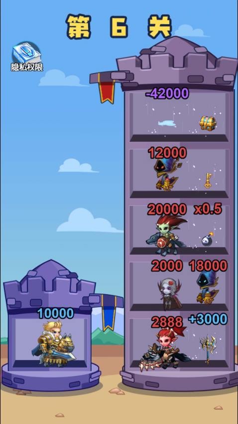 我的魔塔起源最新版 v1.0.0 安卓版 0