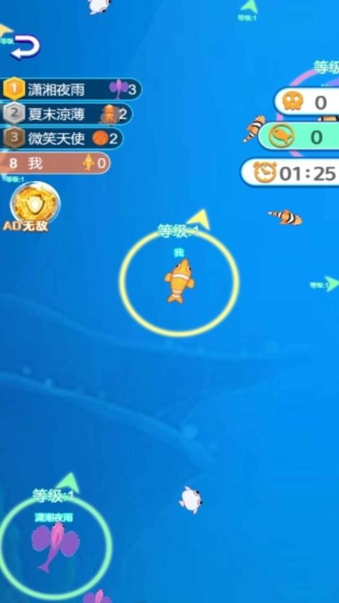 吞星鯊進(jìn)化 v1.0.0 安卓版 0