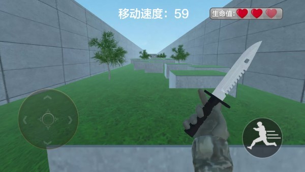 闖關(guān)模擬淘汰賽 v1.0 安卓版 1