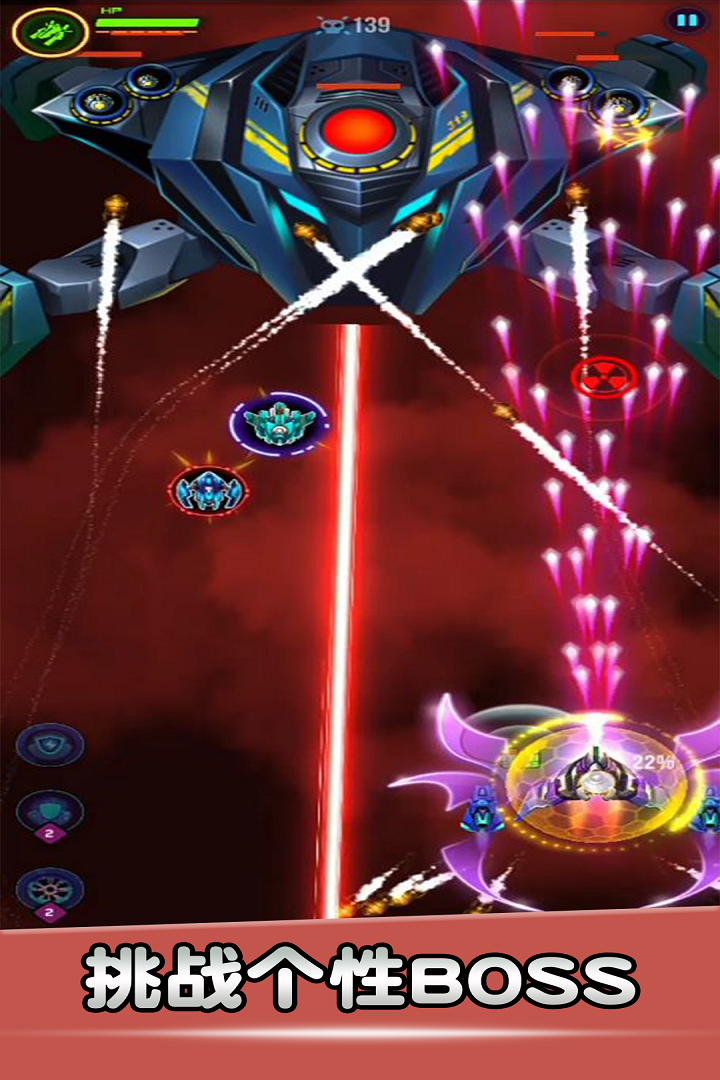 空戰(zhàn)風(fēng)云漢化版 v3.1.8 安卓版 0