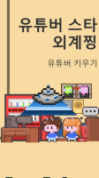 外星直播主 v0.4 安卓版 2