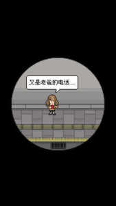 萌熊餐廳 v1.1.6 安卓版 2