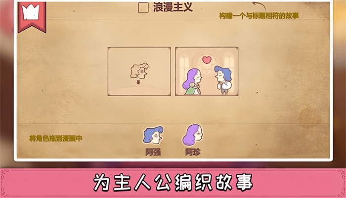 案件推理大師 v1.00 安卓版 0