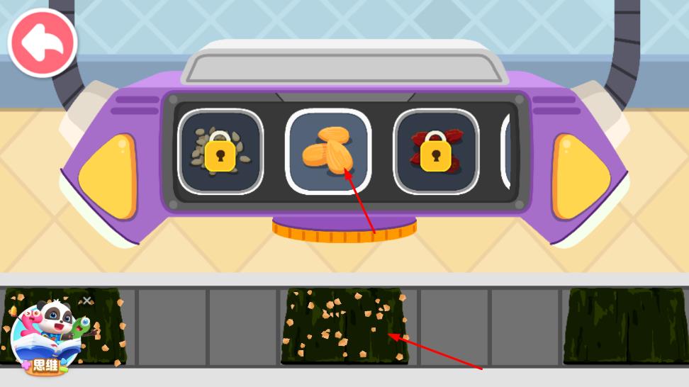寶寶手工零食寶寶巴士 v9.87.00.01 安卓版 2