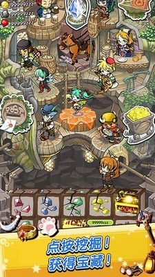 泥土商隊(duì) v1.5.6 安卓版 0
