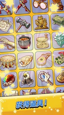 泥土商隊(duì) v1.5.6 安卓版 2