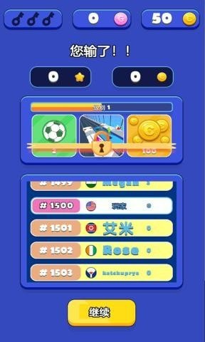 謎團(tuán)大廈 v1.0.5 安卓版 0