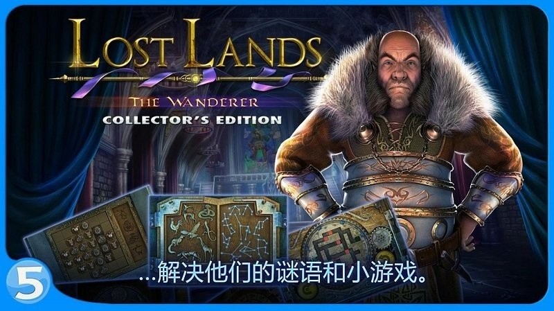 失落的土地4 v2.0.1.927.84 安卓版 1