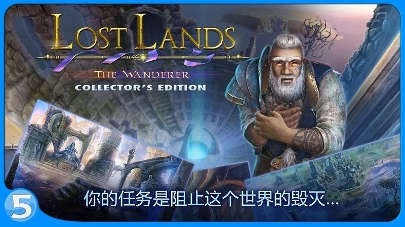 失落的土地4 v2.0.1.927.84 安卓版 2