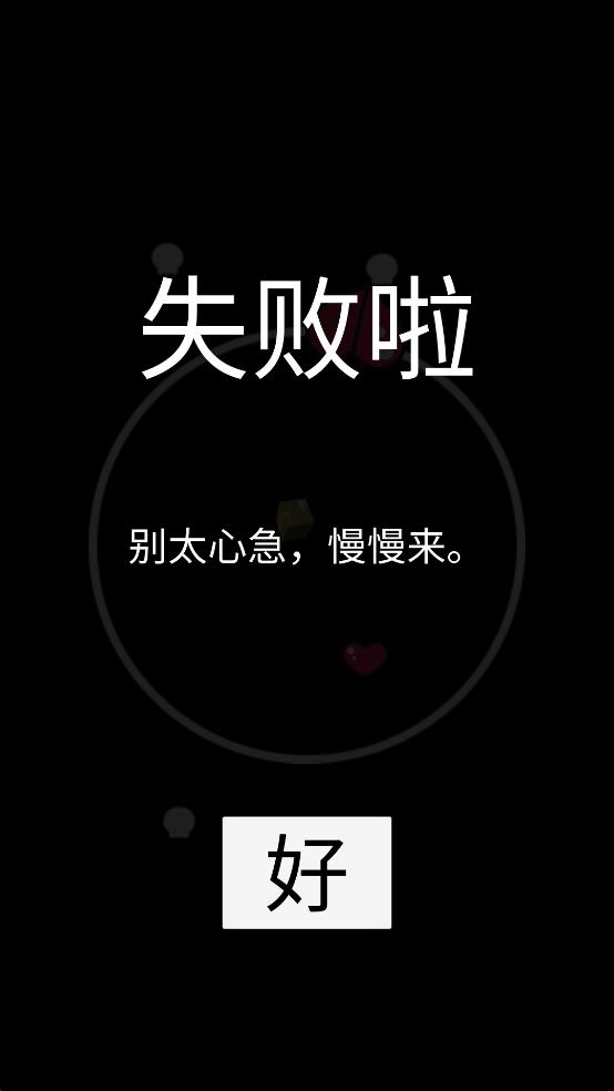 推開世界的門 v0.1 安卓版 2