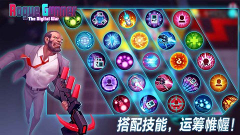 流氓槍手安卓版 v1.5.3 手機版 1