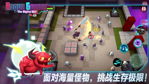 流氓槍手安卓版 v1.5.3 手機版 0