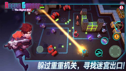 流氓槍手安卓版 v1.5.3 手機版 2