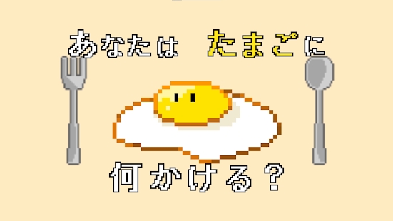 去吧就是醬 v1.0.0 安卓版 1