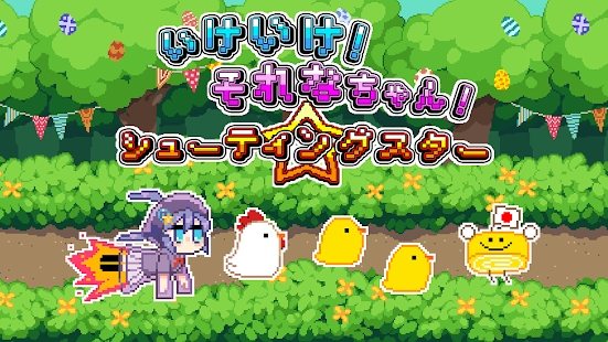 去吧就是醬 v1.0.0 安卓版 0
