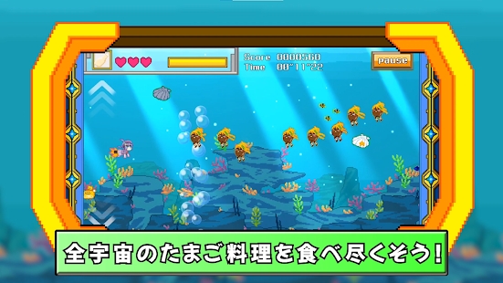 去吧就是醬 v1.0.0 安卓版 2