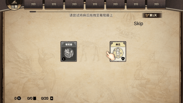 麻瓜紙牌 v1.0.5 安卓版 2