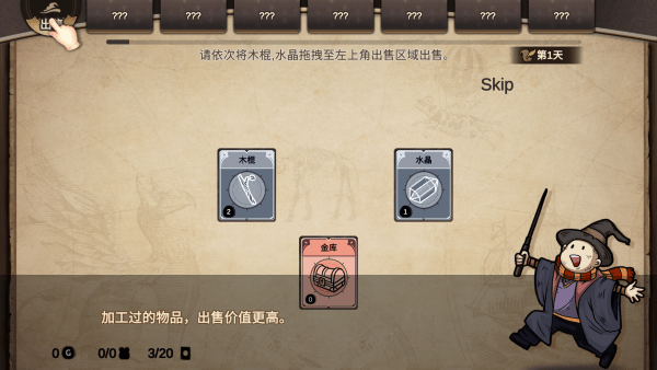 麻瓜紙牌 v1.0.5 安卓版 1